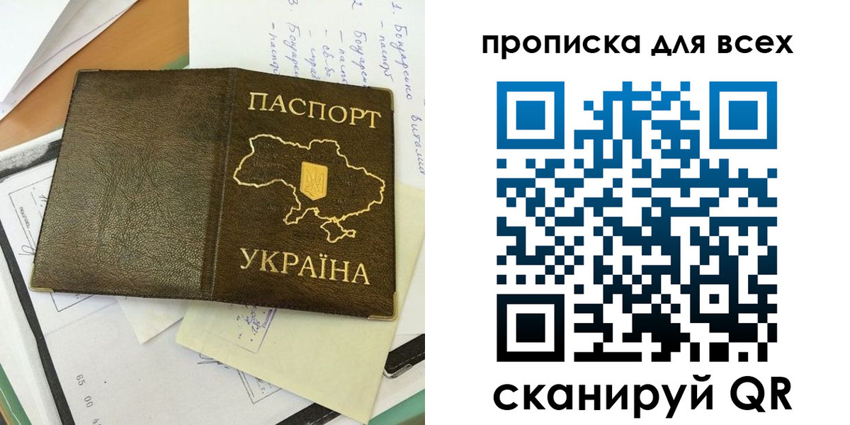 временная регистрация адрес в Новокуйбышевске